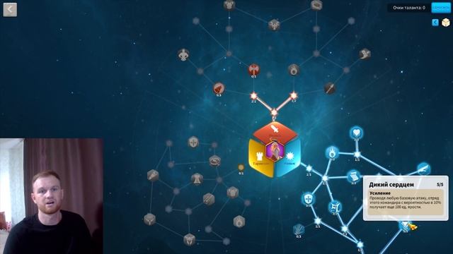 ОПРЕДЕЛИЛ Первую связку командиров на 1-й КВК #riseofkingdoms #games  #rok