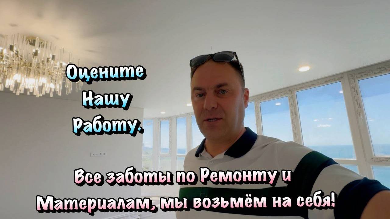 Наш готовый Проект Ремонта, который вам Понравится ❗️ смотреть онлайн