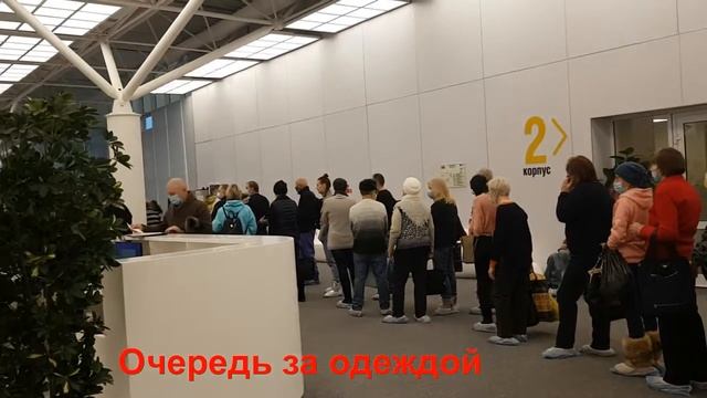 Онкоцентр на Дурова 2021-1 смотреть онлайн