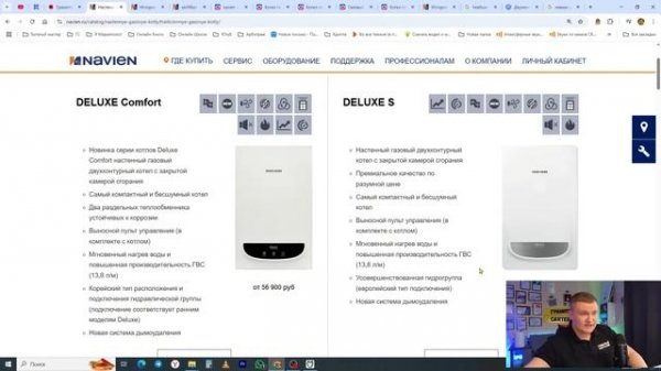 КАК ВОБЩЕ Навьен? Котел NAVIEN / navien отзывы !!!