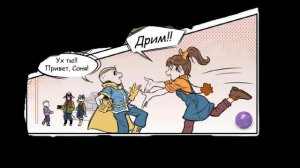 НАЙДИ МЕНЯ | 2 ЧАСТЬ | ОЗВУЧКА КОМИКСА ПО АНДЕРТЕЙЛ |