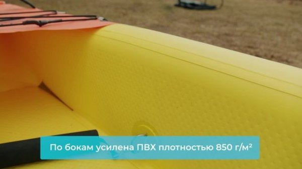 ролик - Надувной каяк Shark-3