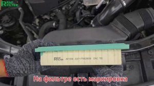 Замена воздушного фильтра AF159 в автомобиле BMW X1 I (E84)