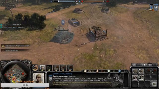 ТАЩИМ НА СОВЕТСКИХ ТАНКАХ В COMPANY OF HEROES 2