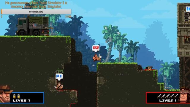 BROFORCE С БРАТОМ №1