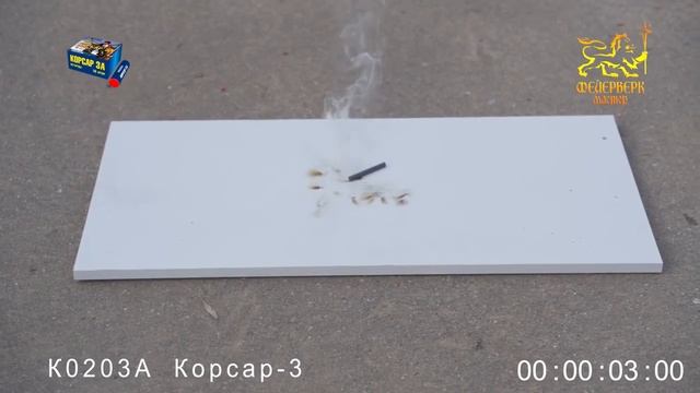 К0203А Корсар-3А смотреть онлайн