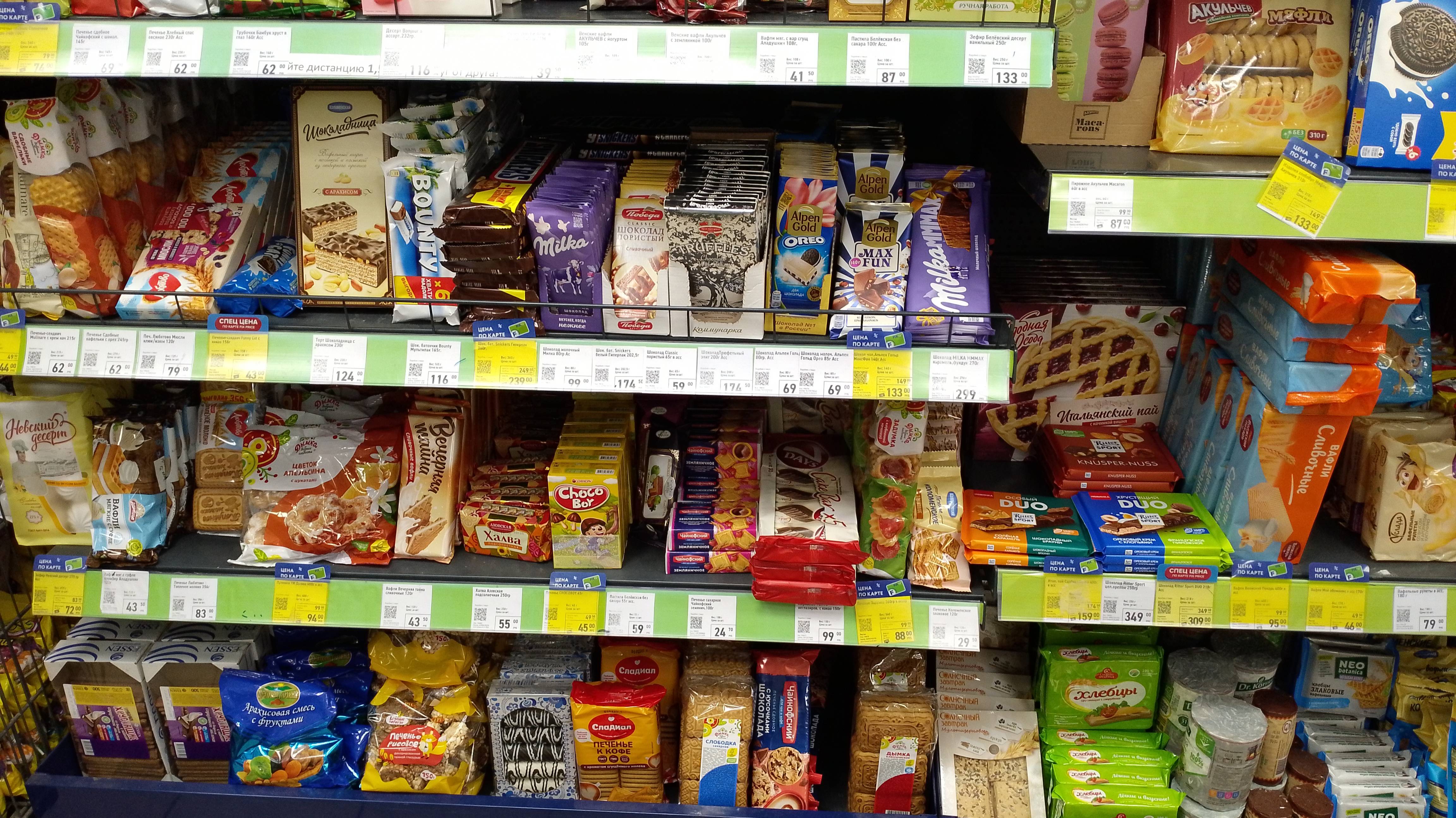 Я в Фикспрайсе. смотреть онлайн