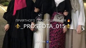 🔥⚜️Новая Цыганская Полька⚜️🔥Крым бакан  и Ваня ма