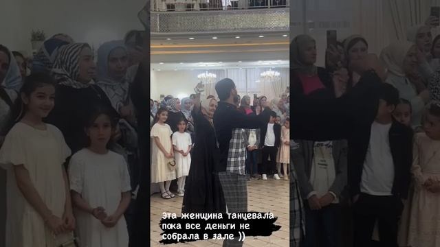 Бабушка красиво танцует на ловзаре #чеченцы #свадьба