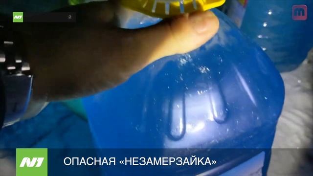 Опасная "Незамерзайка" смотреть онлайн