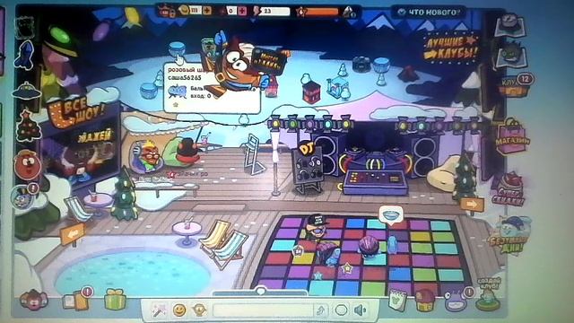 Шарарам жизнь. смотреть онлайн