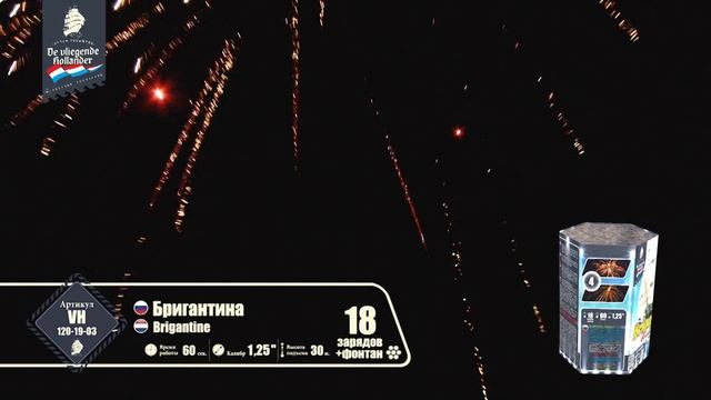 vh120-19-03 смотреть онлайн