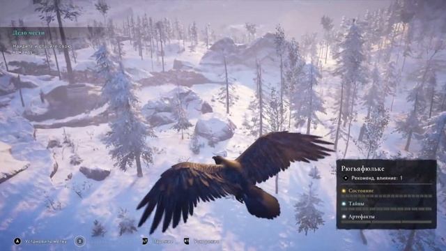 Первый час игры | Assassin's Creed Valhalla #1 смотреть онлайн