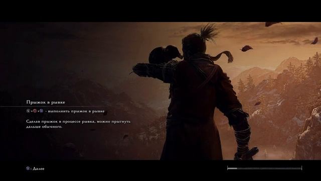 Sekiro: Shadows Die Twice Прохождение 100% [Без Урона] Серия 11 Истинная Монахиня.mp4 смотреть онлайн