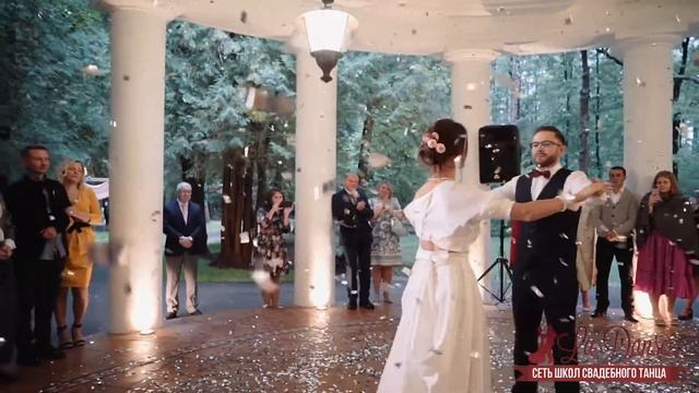 ШИКАРНЫЙ СВАДЕБНЫЙ ВАЛЬС | GORGEOUS WEDDING WALTZ смотреть онлайн