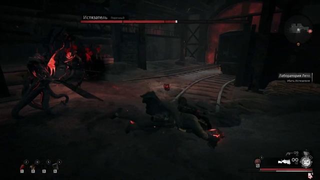 Босс "Истязатель" | Remnant: From the Ashes #4 смотреть онлайн