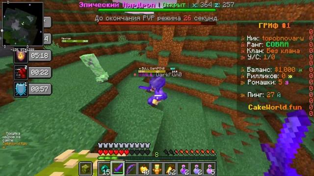 НОВЫЙ ДОНАТ COBRA 🐍 ОБЗОР НОВОГО ДОНАТА НА РИЛИВОРЛД 🐍