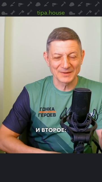 П-шки в плитных фундаментах НЕ НУЖНЫ! смотреть онлайн