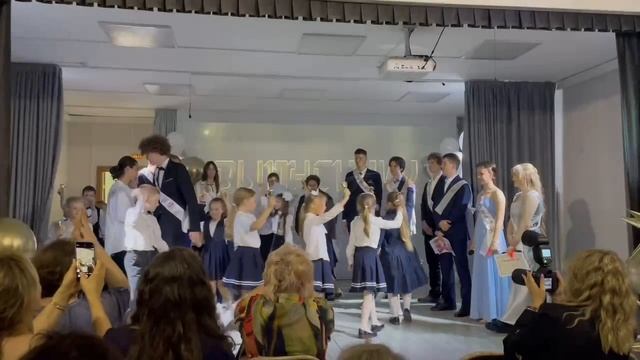 Последний звонок 11 класс смотреть онлайн