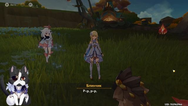 Тяжелые Крылья | Попробуйте Исцелить Кукузавра | Genshin Im смотреть онлайн