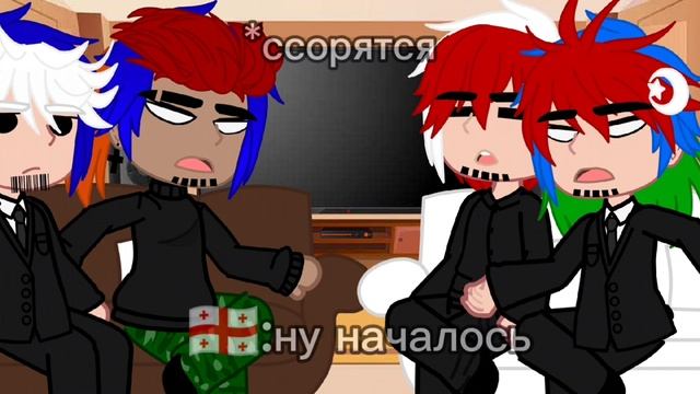 реакция стран Кавказа на тик ток (вернула видео) смотреть онлайн
