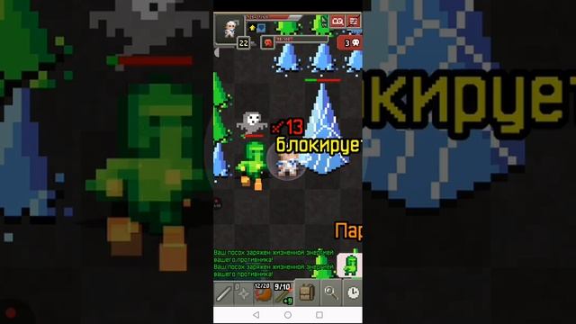 Shattered pixel dungeon. Прохожу игру не используя зелья смотреть онлайн