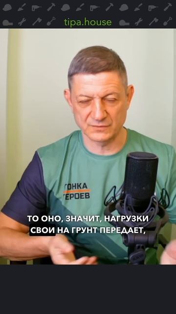 Необходимость ИГИ в старой застройке смотреть онлайн