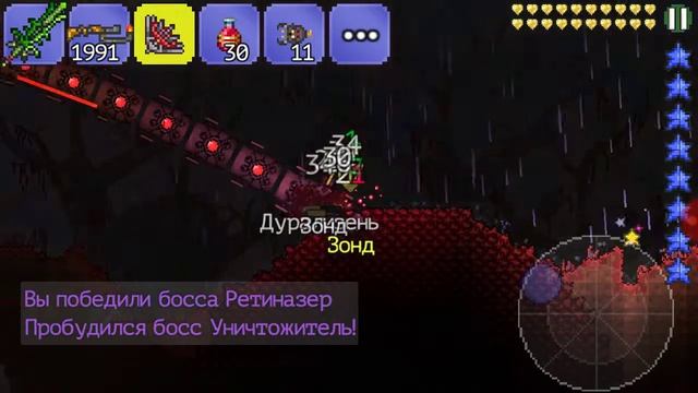 Terraria УБИЙСТВО РЫБРОНА И САМОЕ ЧИТЕРСКОЕ ОРУЖИЕ #6 смотреть онлайн