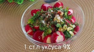 БЕСПОДОБНАЯ, МАРИНОВАННАЯ БИТАЯ РЕДИСКА! ИНТЕРЕСНЫЙ С