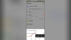 Как удалить дом в Яндекс картах?