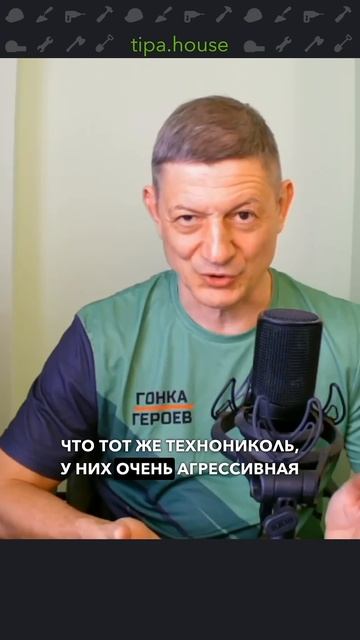 Сигнал GPS vs металлическая крыша. Кто кого? смотреть онлайн