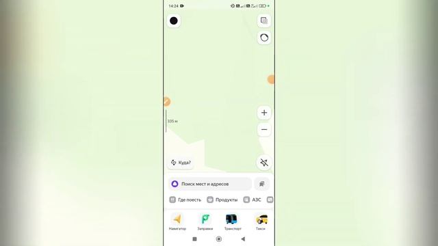 Как скопировать координаты в Яндекс картах? смотреть онлайн