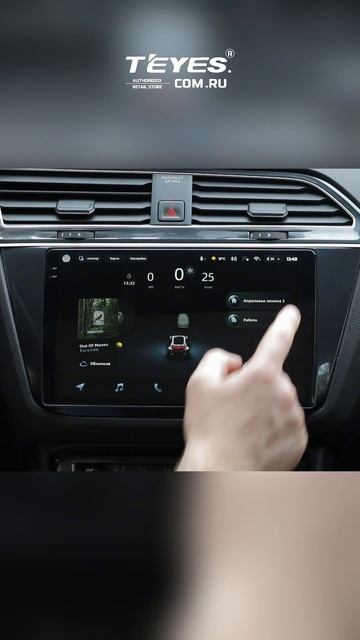 Автоматическая навигация в CC4 PRO! смотреть онлайн