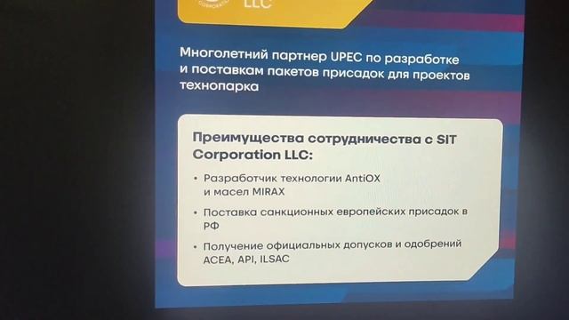 Масло MIRAX MX9 против наперсточников