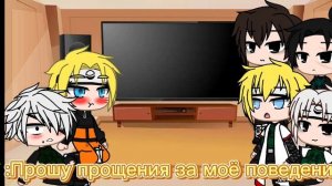 Реакция отцов из«Наруто«на тик ток/яой/КакаНару/