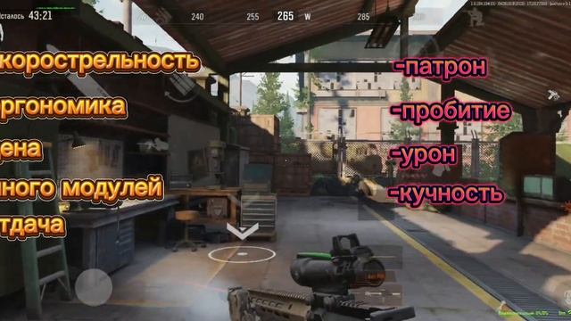 Злой Обзор на М4А1 в Arena Breakout смотреть онлайн