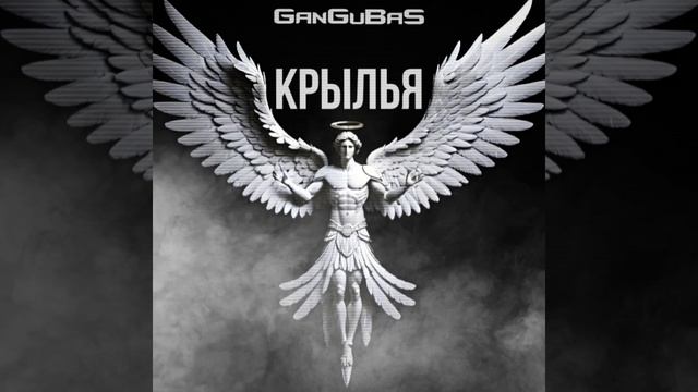 Крылья смотреть онлайн