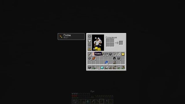 Первые приключения #4 ( Первый алмаз)