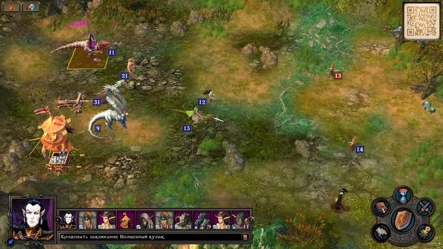 Вождь клана | Heroes Of Might And Magic V