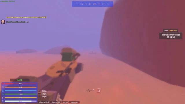 Unturned|Не отбил рейд смотреть онлайн
