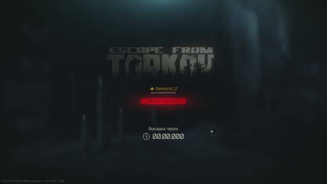 Один день выживания в Escape from Tarkov