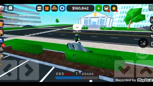 играем car diler ship смотреть онлайн