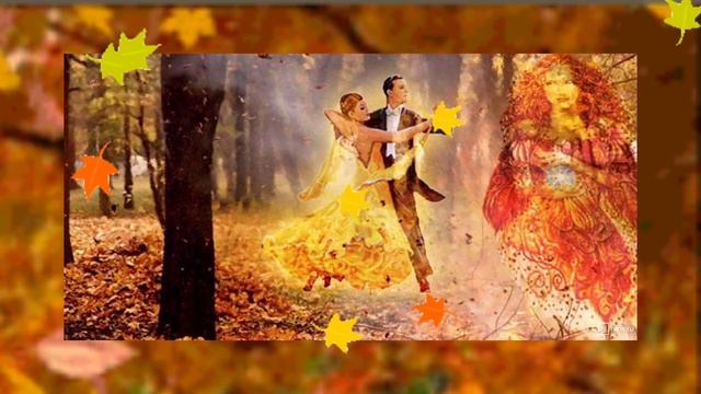Осенний вальс любви смотреть онлайн