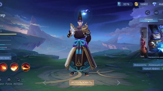 Бесплатно билеты. #mobilelegends  Нечего хорошего не получилось