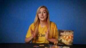 ДОЛИНА ВЕЧНОСТИ. Обзор и правила настольной игры от Эв