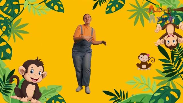 Изучаем Танец Обезьянок! Активная Песенка - Разминка д