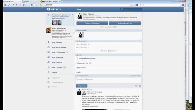 Розыгрыш батута!!!! смотреть онлайн