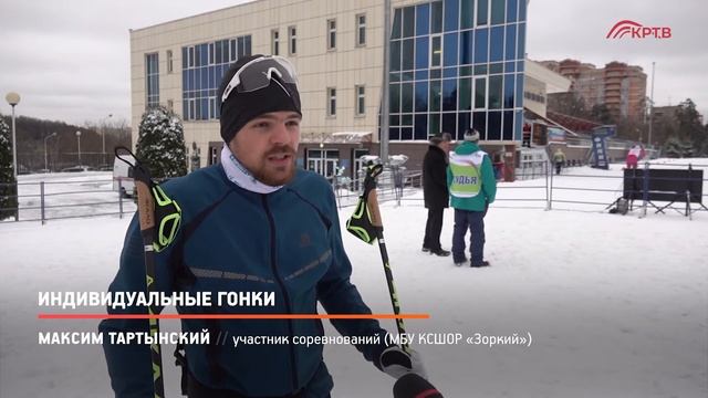 КРТВ. Индивидуальные гонки смотреть онлайн