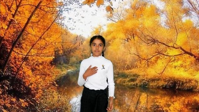 А.С .Пушкин. Унылая пора