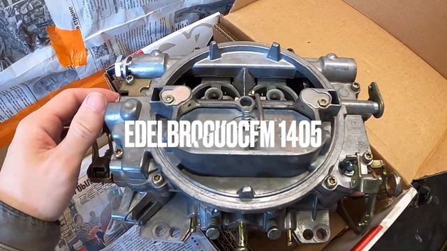 Мод подсоса Edelbrock 1405 для ЗМЗ 511